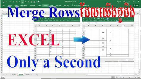 How To Merge Rows Cell In Excel Quickly Youtube