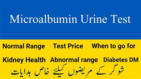 Microalbumin Urine Test For Diabetes Mellitus Urine Albumin Test