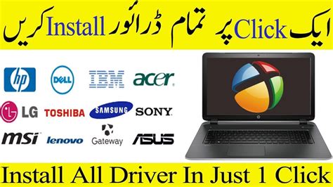 How To Download And Install All Drivers For All Laptop And Pc