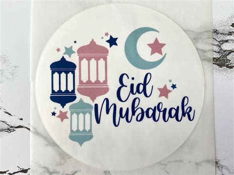 Eid Mubarak Sticker Ramadan Islamic Sticker T Wrap Etsy