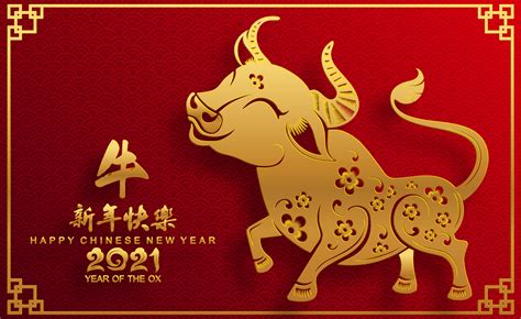 Chinese New Year 2021 Design With Golden Ox 1214845 Download Free