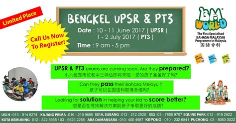 Pada minggu pertama akan dijalankan. PT3 And UPSR 2017 Bahasa Malaysia Workshops ~ Parenting Times