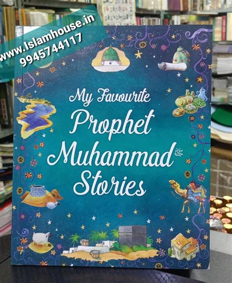 My Favourite Prophet Muhammad ﷺ Stories Illustrations Photos