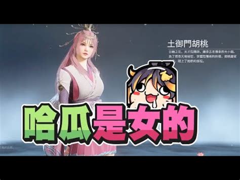 We did not find results for: 【嬌兔精華】哈瓜他害羞 -4/25 PC 永劫無間 NARAKA: BLADEPOINT ft.紀囧 ...