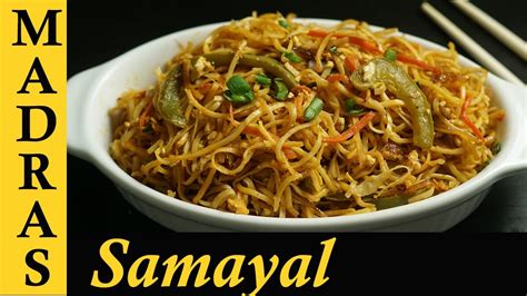 51 видео 47 просмотров обновлено 4 дня назад. Noodles Recipe in Tamil | Hakka Noodles Recipe | Egg Noodles Recipe in Tamil - YouTube