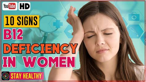 10 Signs Of B12 Deficiency In Women Youtube