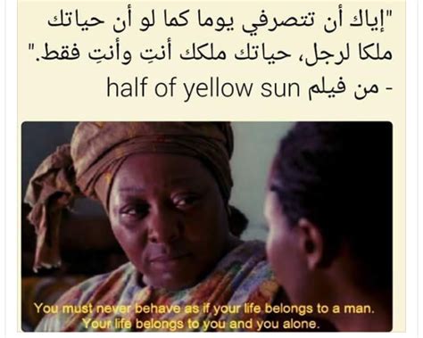 فى حكيمة نهتم بتقديم تجارب عملاء مميزة حيث اننا نلتزم بكافة معايير الجودة ومكافحة العدوي العالمية. اقتباساتنا من الأفلام والمسلسلات - الصفحة 21 - منتديات درر ...