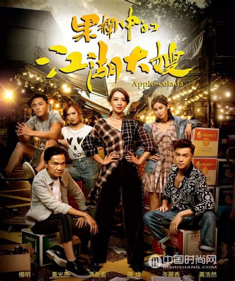 Yuddy, a hong kong playboy known for breaking girls' hearts, tries to find solace and the truth after discovering the woman who raised him isn't his mother. Dramacity Cantonese, Watch DRAMACITY SE HK Drama TVB