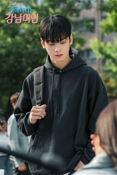 What if you turned on the news and cha eun woo was an anchor? 자은우 Cha Eun Woo Astro | Cha eun woo, Cha eun woo astro ...