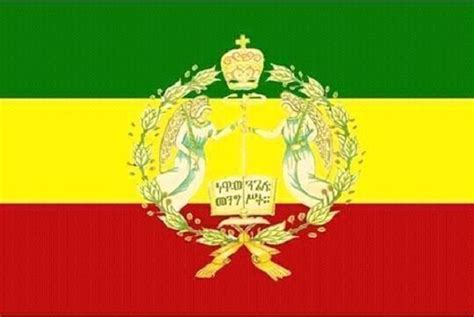 Ethiopian Church Flag Will Be In Used Across Diocese In The Country