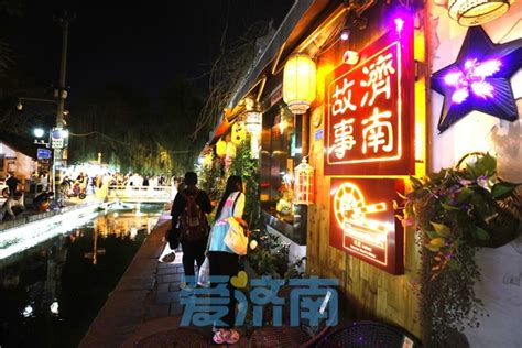 夏夜“烟火气”升腾 激发泉城消费新活力澎湃号·媒体澎湃新闻 The Paper