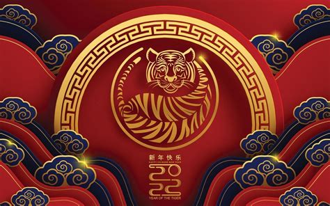 Frohes chinesisches neues Jahr 2022 Jahr des Tigers 2979116 Vektor ...