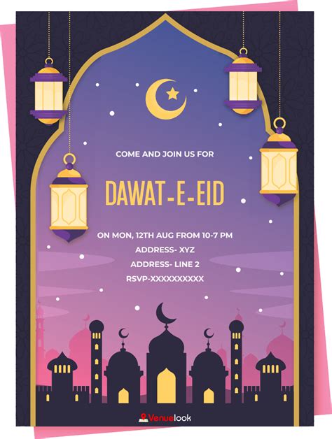 Dawat E Eid E Invite Eid Card Designs Invitation Card Maker Card