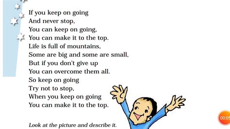 Dont Give Up Poem Class 5 English Book Rainbow Youtube