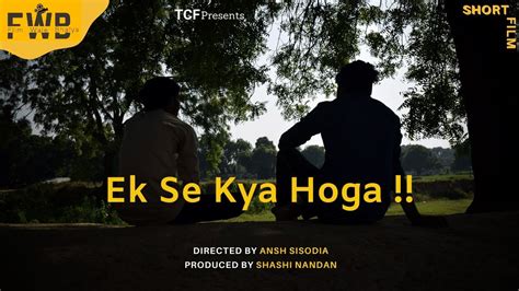 Ek Se Kya Hoga One Minute Short Film Fwb Film Wale Bhaiya