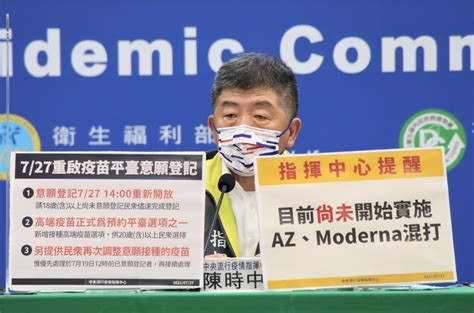 Jun 07, 2021 · 高端疫苗（6547）今開盤後再吞跌停板，也是連續第六根，股價自5月28收盤的389元下殺到207.5元，約一周的時間幾乎「腰斬」，市值蒸發近400億元。 第4輪疫苗已72萬人預約 陳時中：不用等簡訊就可預約接種 - 生活 - 自由時報電子報