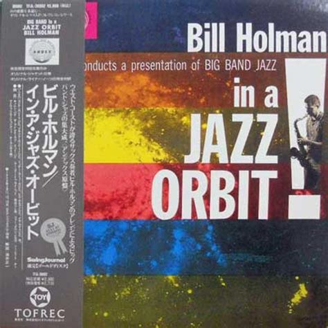 Bill Holman In A Jazz Orbit 1989 Vinyl Discogs