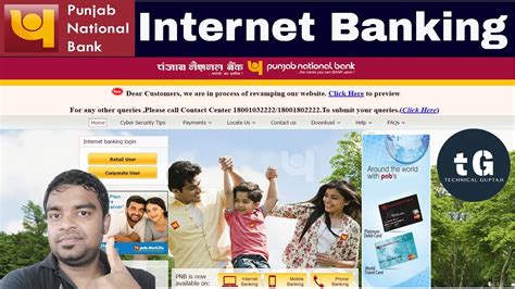 Pnb Net Banking How To Use Pnb Internet Banking Technical Guptaji