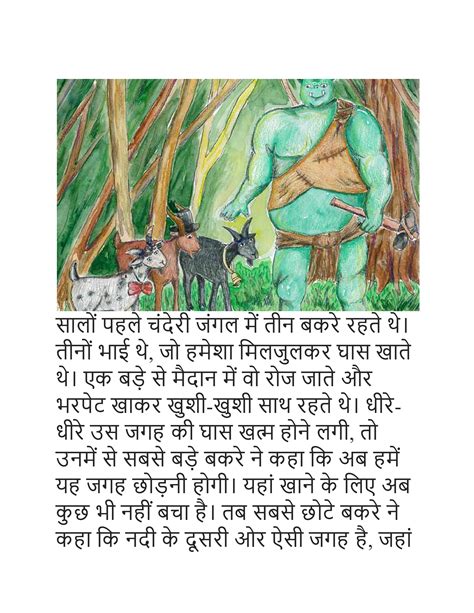 Top 27 Fairy Tales Story In Hindi Pariyon Ki Kahaniya 2021