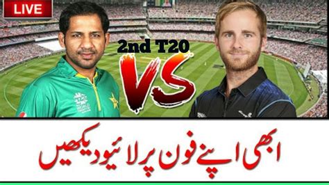 Pakistan Vs New Zealand 2nd T 20 2018 Live Streamingpak Vs Nz 2nd T20