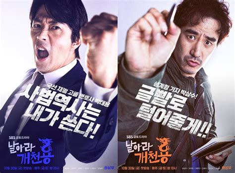 박준영 변호사 '법은 누구편인가?' 법은 약자들의 목소리에 귀 기울이고 있는 걸까? 박준영 변호사X박상규 작가 "`날아라 개천용` 권상우X배성우 ...