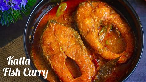 Katla Fish Curry Katla Fish Recipe YouTube
