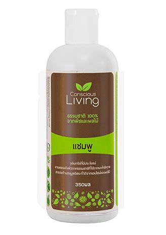 Babo botanicals tells you what to look for. 100% Natural Chemical Free Pro-biotic Shampoo - 350 ml