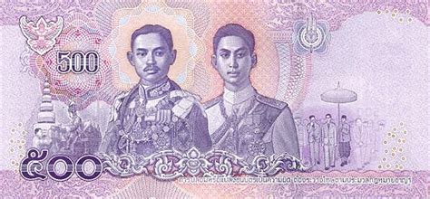 Thailand New Signature 500 Baht Note B196b Confirmed Banknotenews