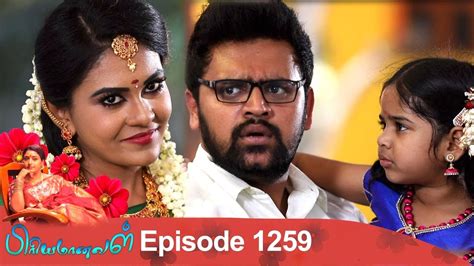 07 03 2019 Priyamanaval Serial Tamil Serials Tv