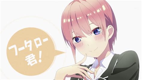 As of july 2019, there are 9 digital volumes and 4 paperback volumes available. El anime 'Quintessential Quintuplets' estrena temporada 2 ...