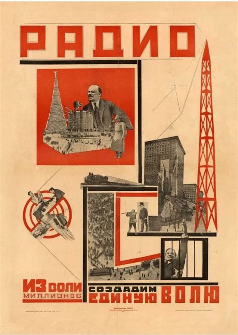 Radio 1920s Soviet propaganda poster | Etsy