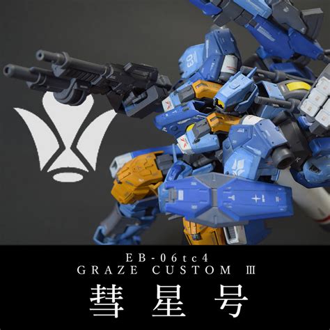 Graze Custom Iii Gundam Daddy