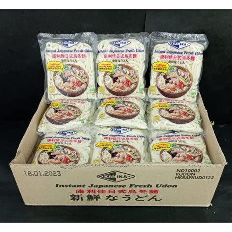 Vg0027 Kanika Instant Japanese Fresh Udon 200g Vlt Frozen Foods