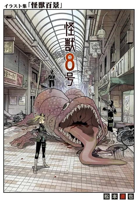 Kaiju No 8 Chapter 19 Spoilers And Raw Scans Release Date Shareitnow