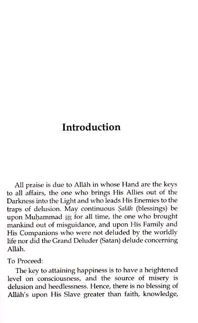 The Biography Of Imam At Tirmidhi Salahuddin Ali Abdul Mawjood