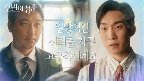 서울특별시 마포구 매봉산로 45 kbs 미디어센터 (주)케이비에스엔 씨앤씨 i 대표: ※분노주의※ 유학 약속을 어긴 오만석에게 화가 난 이상이 ...