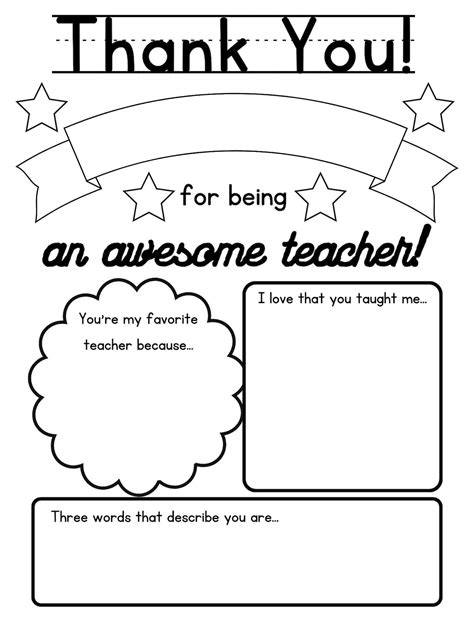 Teacher Appreciation Instant Download Printable Teacher Thank Etsy