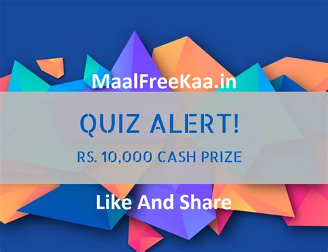 Monthly Quiz Alert Answer And Win Cash Prize Rs 10000 Giveaway Free