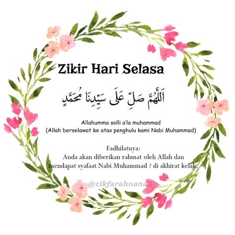 Zikir Harian Rumi : Ilmu Akhirat Dan Dunia Zikir Harian / Zikir asmaul husna lirik rumi dan
