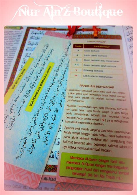 Al quran ialah fitur yang paling ditunggu pada islamicfinder. nurainvivian.blogspot.com: Kitab Al-Quran Tajwid & Terjemahan