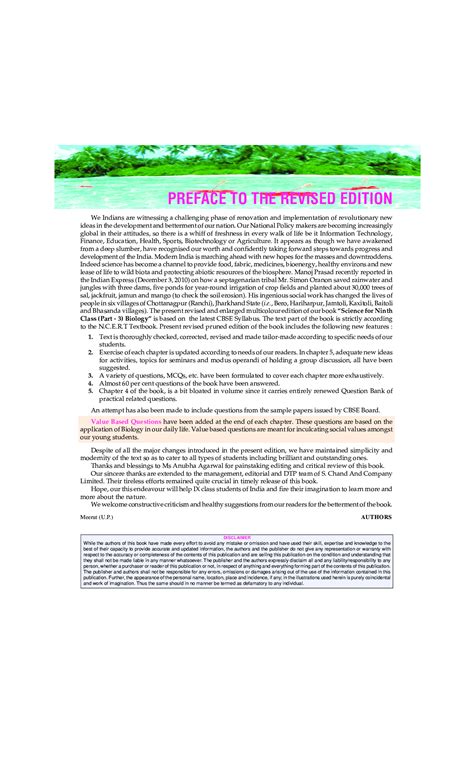 87,995 likes · 42,393 talking about this. Download NCERT/CBSE Class 9 Science (Biology) PDF Online 2020