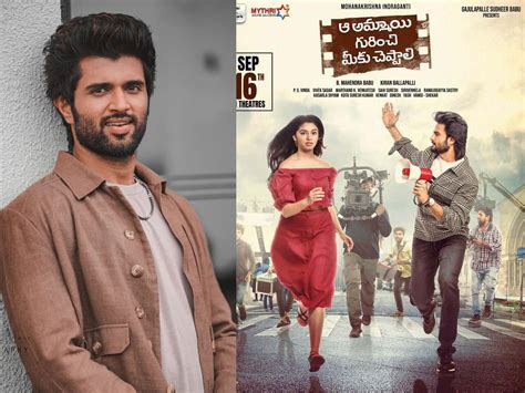 Vijay Devarakonda Is Curious To Watch This Tomorrows Release