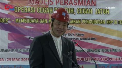 Wanita nyaris maut ditimpa batu konkrit stuktur suke di mrr2 berhampiran tbs. Patuhi Langkah Keselamatan Elak Kemalangan Di Tapak ...