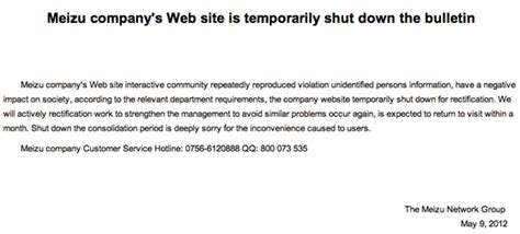 If a company is insolvent (ie unable to meet its financial obligations) striking off and members' voluntary liquidation are no longer options. Meizu website mysteriously shut down - The Verge