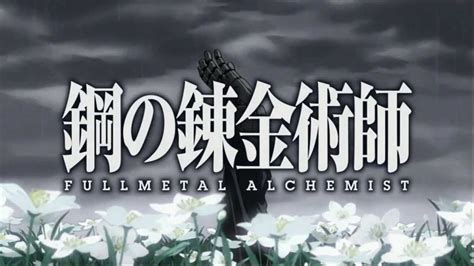 Fullmetal Alchemist Brotherhood Opening 3 ENG Cover YouTube