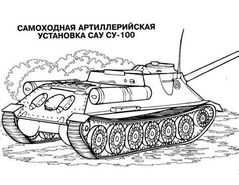 Most relevant best selling latest uploads. Tank coloring pages