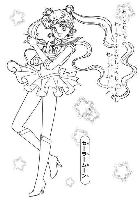 Sailormoonprettysoldiercoloringbook034  Artofit