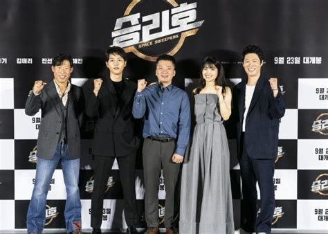 Space sweepers (2020) 승리호 exploration trailer | eontalk подробнее. '승리호' 측 "넷플릭스 공개는 여러 방안 중 하나, 논의 중 ...