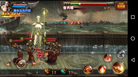 God Of War Mobile Android Share All About Android