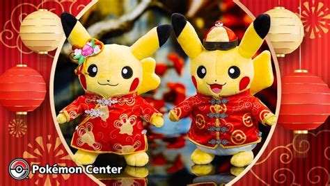 Lunar New Year Costume Pikachu Monthly Dragon‑type Pokémon Pins